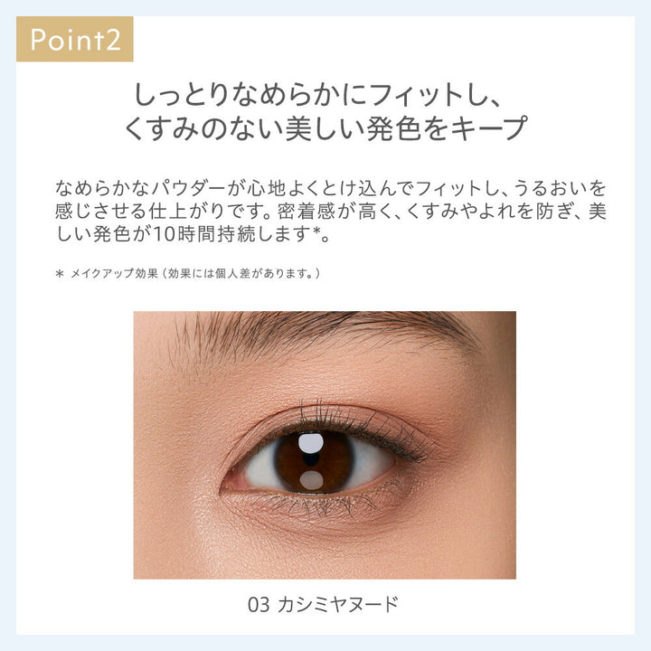 naturaglace ColorEyes N