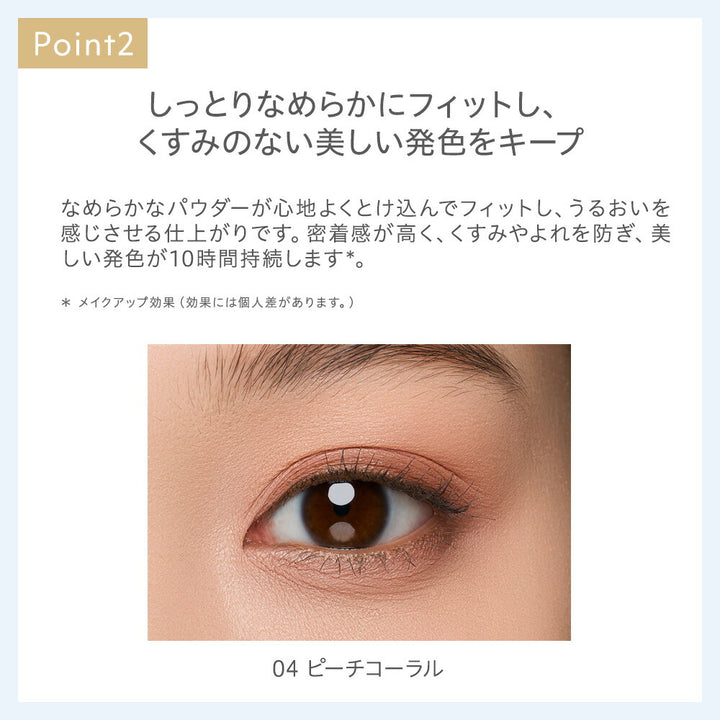 naturaglace ColorEyes N
