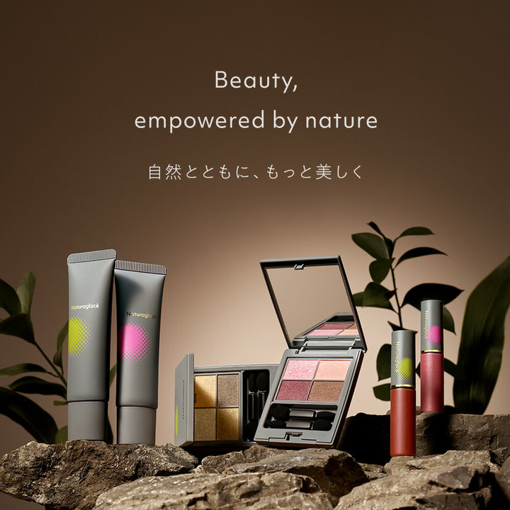 naturaglace Lip Essence Gloss