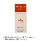 Atorrege AD Medicated Acne Spots a 18mL