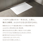 ReFa BATH MAT Egyptian Long-Staple Cotton Bath Mat