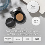 &be Matte Cushion Foundation 12g