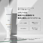 &be VA Cream 15g/30g