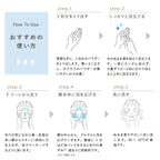 chant a charm Powder Wash