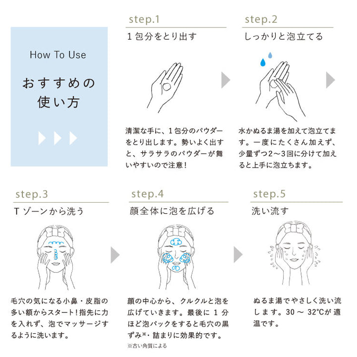 chant a charm Powder Wash