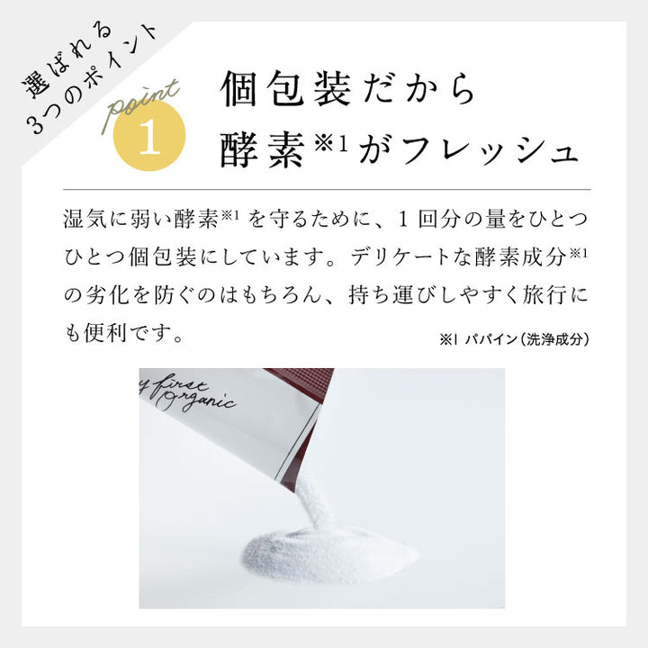 chant a charm Powder Wash