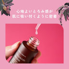 chant a charm Fig Ceramide Serum 18mL