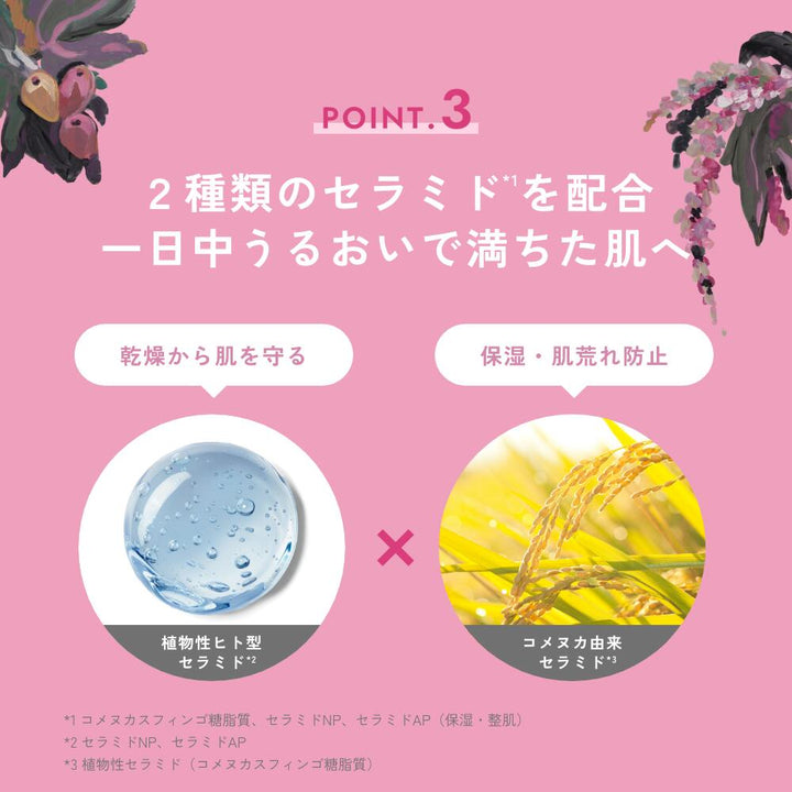 chant a charm Fig Ceramide Serum 18mL