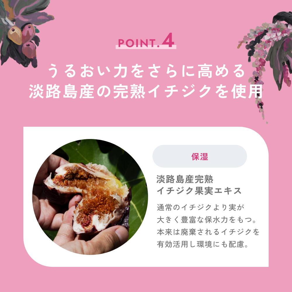 chant a charm Fig Ceramide Serum 18mL