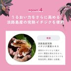 chant a charm Fig Ceramide Serum 18mL