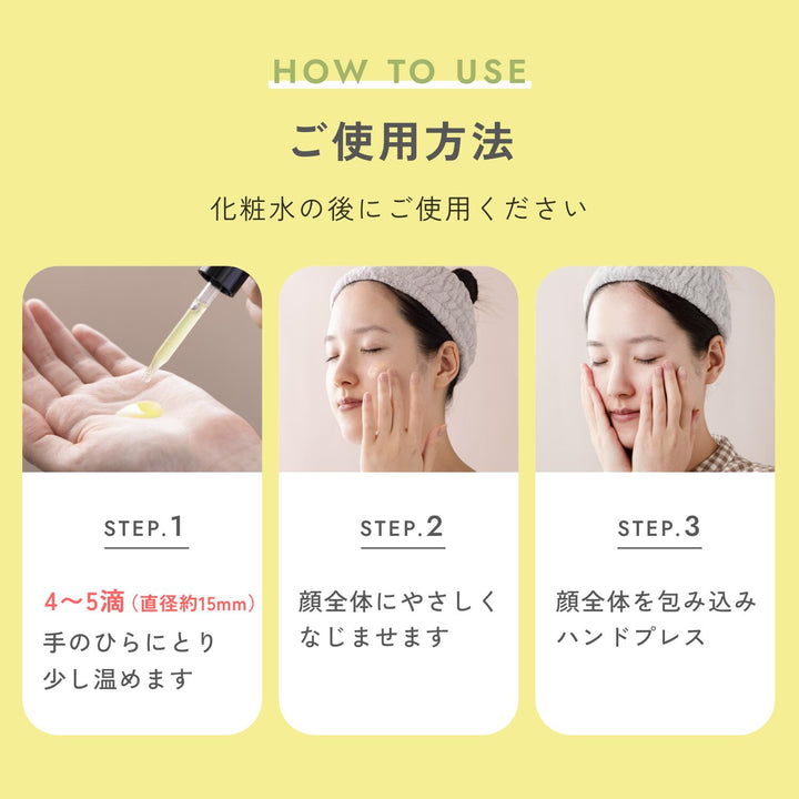 chant a charm Medicated VC Bright Essence 18mL