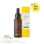 chant a charm Medicated VC Bright Essence 18mL