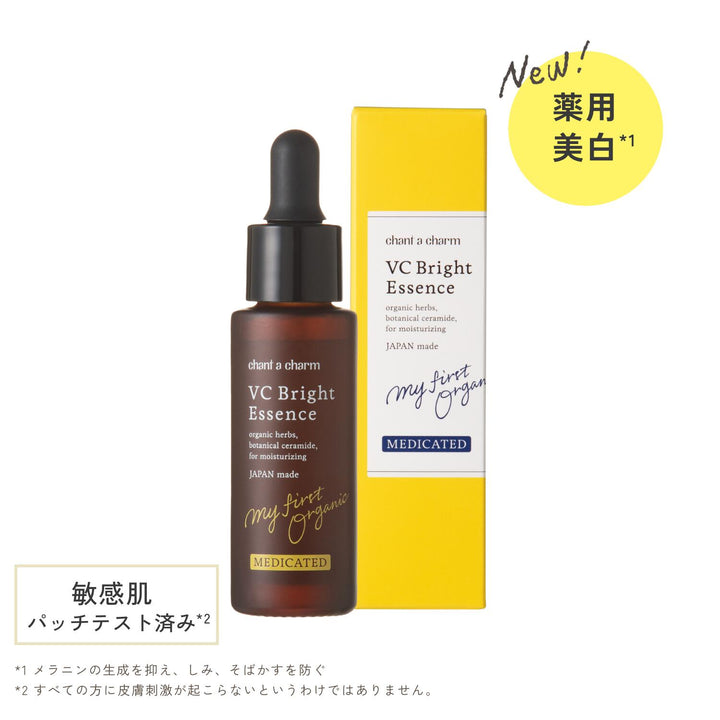 chant a charm Medicated VC Bright Essence 18mL