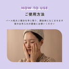 chant a charm Sleeping Repair Mask 45g