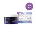 chant a charm Sleeping Repair Mask 45g
