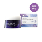 chant a charm Sleeping Repair Mask 45g