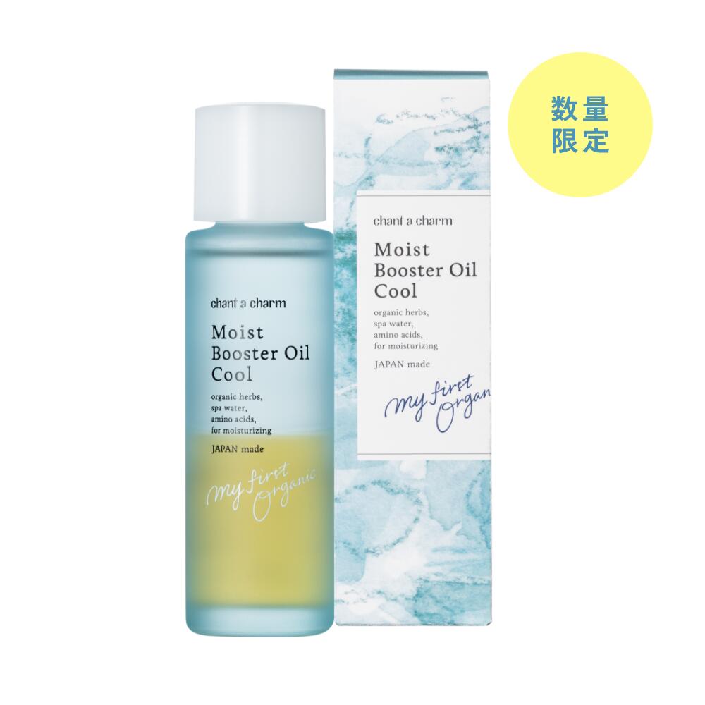 chant a charm Moist Booster Oil Cool 40mL