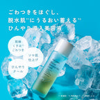 chant a charm Moist Booster Oil Cool 40mL