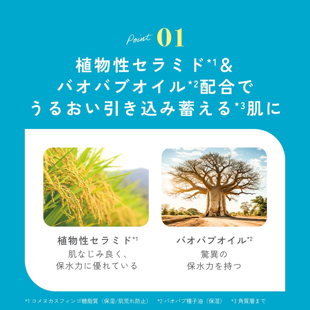 chant a charm Moist Booster Oil Cool 40mL