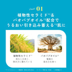 chant a charm Moist Booster Oil Cool 40mL