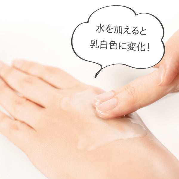 AMPLEUR Cleansing Balm 80g