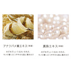 AMPLEUR Night Cream Luxury White “The Cream” 50g