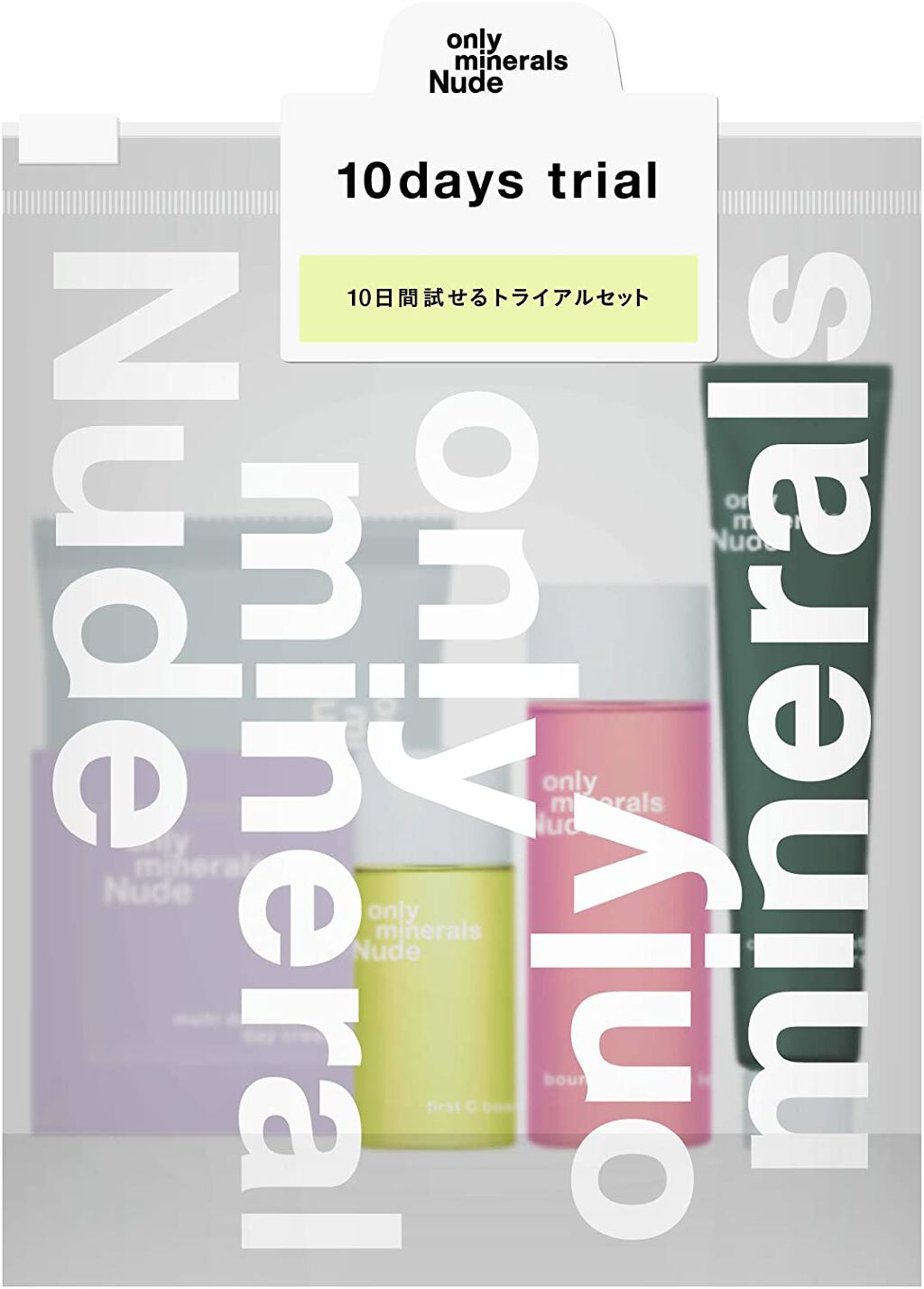 ONLY MINERALS Nude Skincare Trial Set