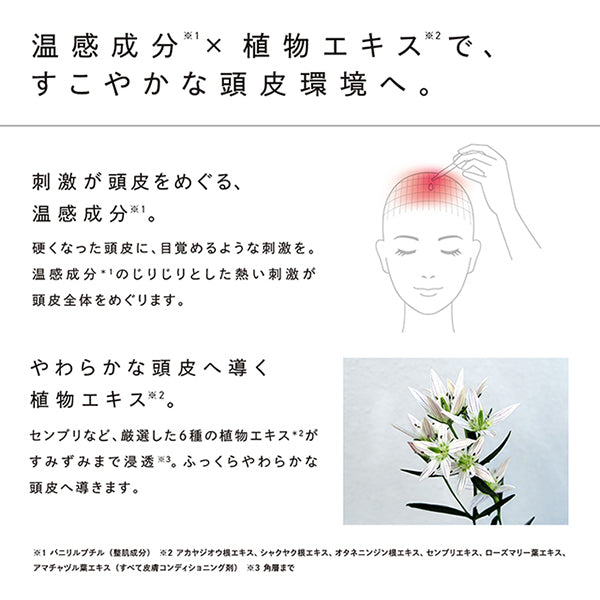 ReFa HOT DROP Scalp Serum 30mL