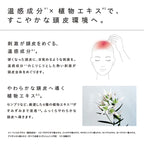 ReFa HOT DROP Scalp Serum 30mL
