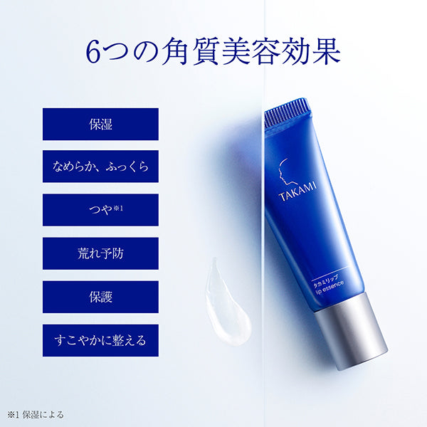 Takami Lip Essence 7g