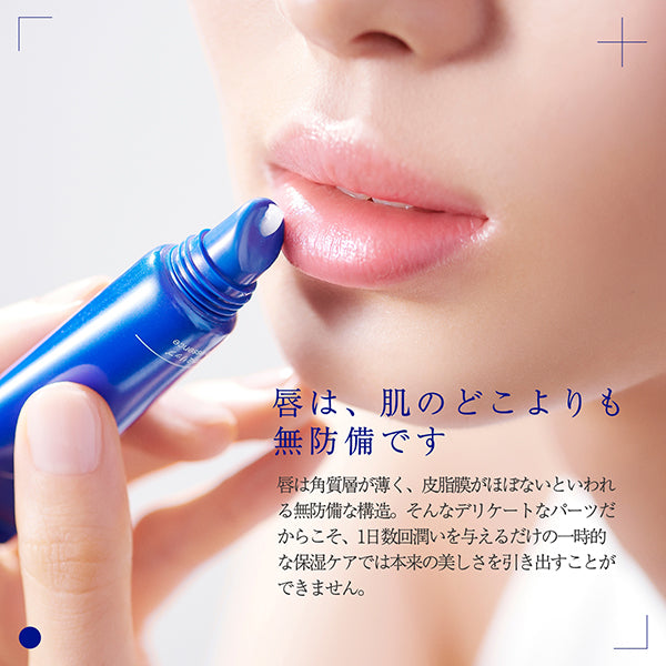 Takami Lip Essence 7g