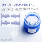 Takami Skin Peel Body Gel 200g