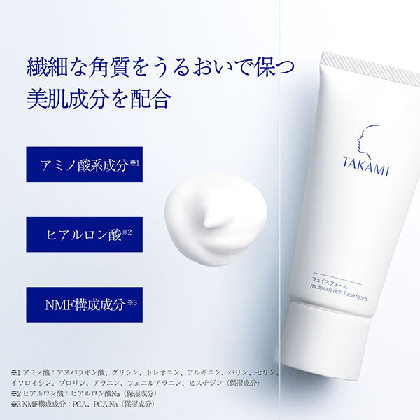 Takami Face Foam 80g