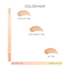 MAQuillage Dramatic Essence Cushion Glow SPF50+ PA++++ 13g