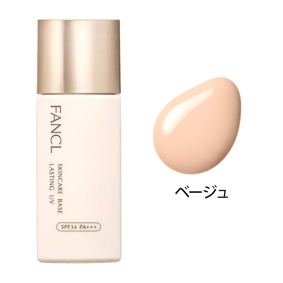 FANCL Skincare Base Lasting UV SPF34 PA+++ 25mL