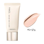 FANCL Skincare Base W Moist SPF24 PA+++ 30g