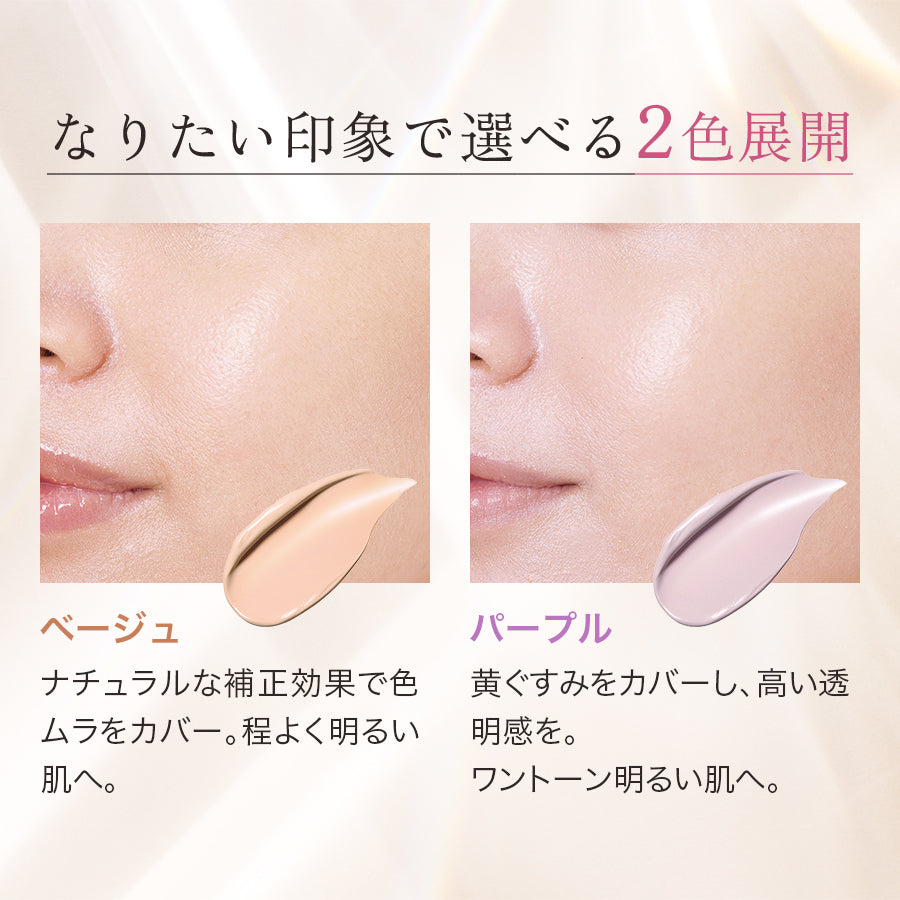 FANCL Skincare Base W Moist SPF18 PA++ 30g