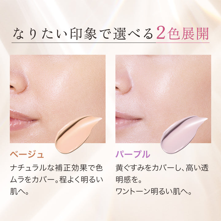 FANCL Skincare Base W Moist SPF18 PA++ 30g