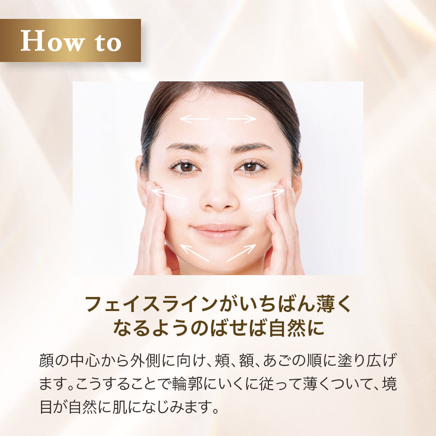 FANCL Skincare Base W Moist SPF24 PA+++ 30g