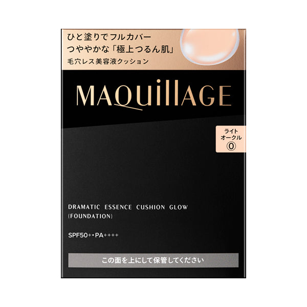 MAQuillage Dramatic Essence Cushion Glow SPF50+ PA++++ 13g