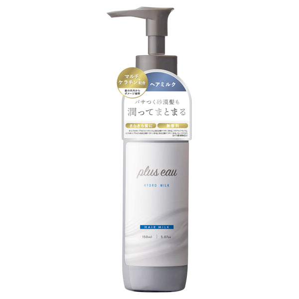 plus eau Hydro Milk Leave-In Hair Treatment 150mL / 120mL