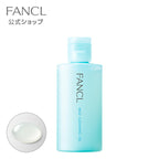 FANCL Mild Cleansing Oil (With Bottle/ Refill)