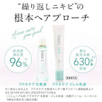 FANCL FDR Acne Care Lotion 30mL
