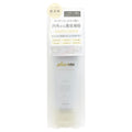 plus eau Lypoair Emulsion Damage-Repair Leave-in Hair Milk 120mL