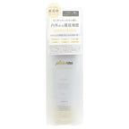 plus eau Lypoair Emulsion Damage-Repair Leave-in Hair Milk 120mL