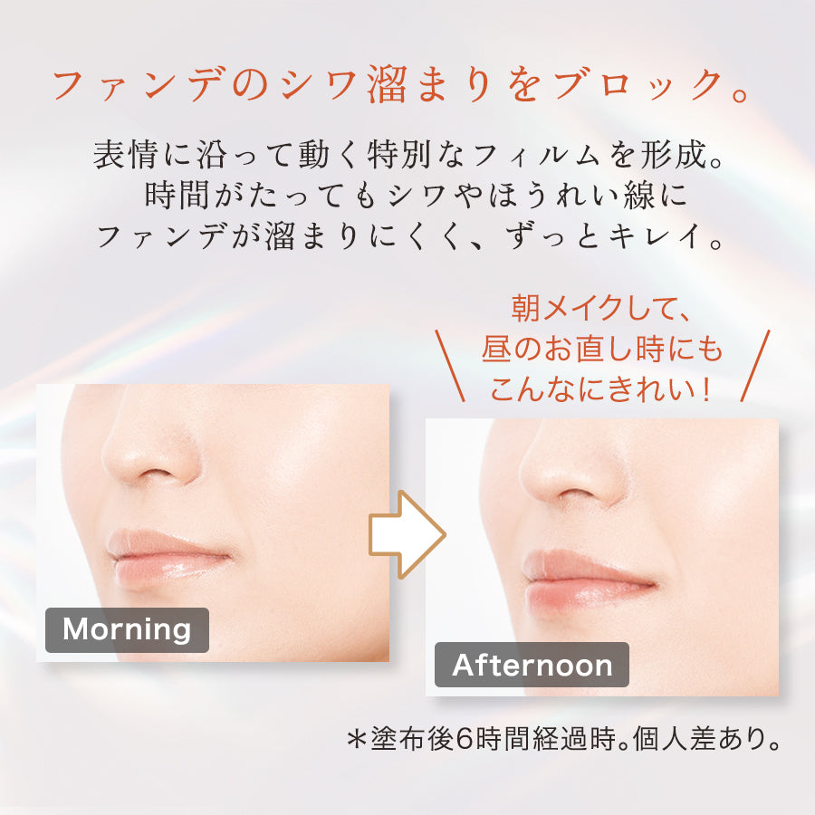 FANCL Serum-In Cover Foundation 20g