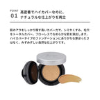 &be Matte Cushion Foundation 12g
