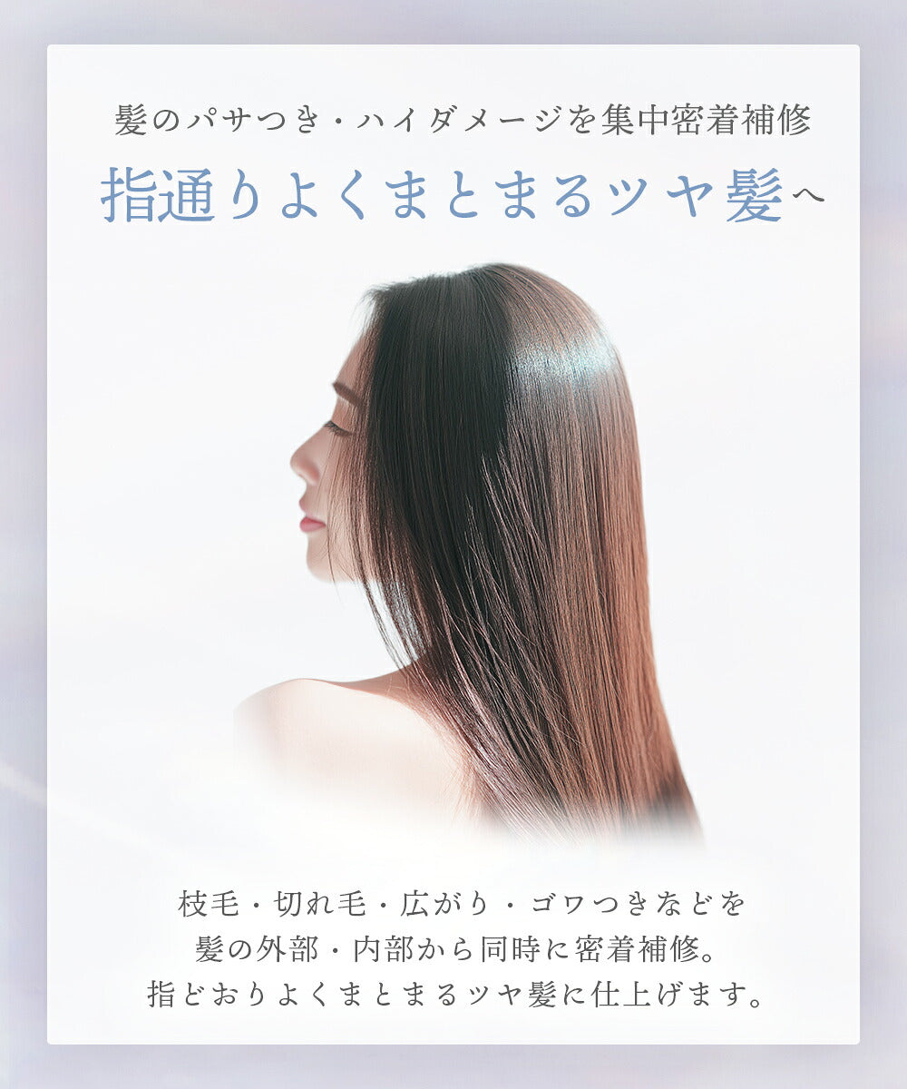 plus eau Mellow Luxe Mask