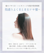 plus eau Mellow Luxe Mask