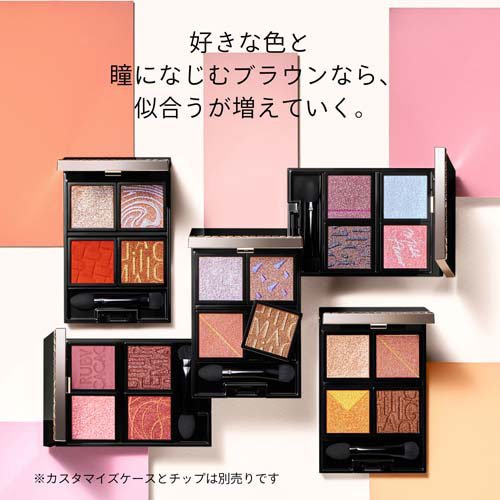 MAQuillage Customize Eye Color Assort